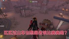 孽蜥故事视频爆料,揭秘神秘生物背后的惊悚故事 第1张 孽蜥故事视频爆料,揭秘神秘生物背后的惊悚故事 第1张