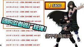 最新忍者返厂爆料,忍者返厂，神秘新技能引期待  第2张