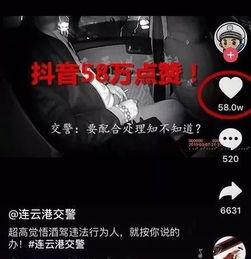 爆料视频酒驾怎么处罚,揭秘酒驾处罚措施及后果 第3张 爆料视频酒驾怎么处罚,揭秘酒驾处罚措施及后果 第3张