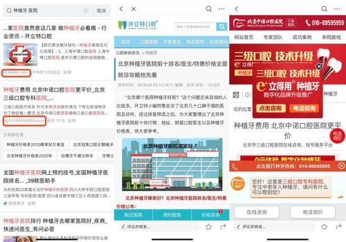 上海今日头条网红爆料,揭秘今日热点事件背后的真相