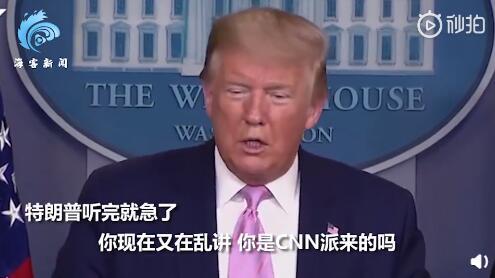 特朗普爆料福克斯视频 第1张 特朗普爆料福克斯视频 第1张