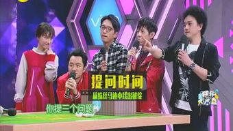 2024娱乐圈最新爆料,揭秘最新爆料背后的明星秘闻 第3张 2024娱乐圈最新爆料,揭秘最新爆料背后的明星秘闻 第3张