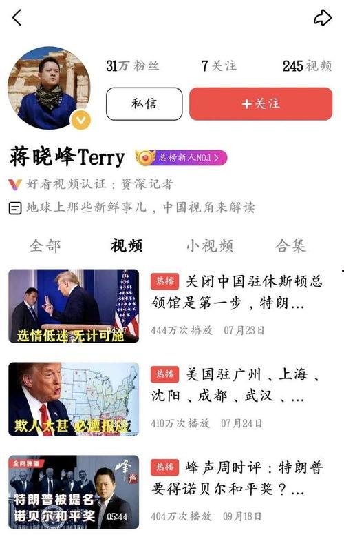 战争短视频爆料是真的吗,真相还是谣言？