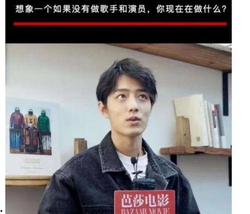 娱乐圈爆料罗祥简介,娱乐圈爆料背后的神秘人物 第2张 娱乐圈爆料罗祥简介,娱乐圈爆料背后的神秘人物 第2张